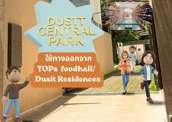 Dusit Central Park